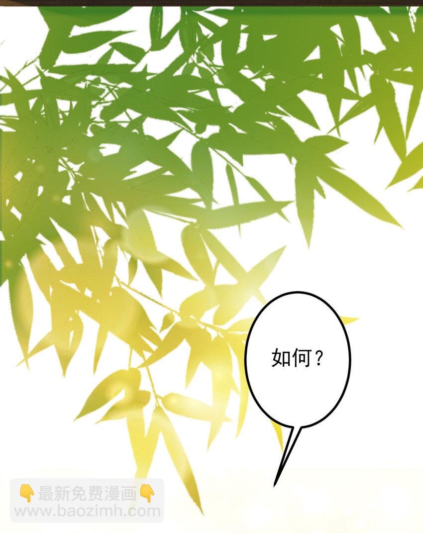 194 出身卑贱的我……