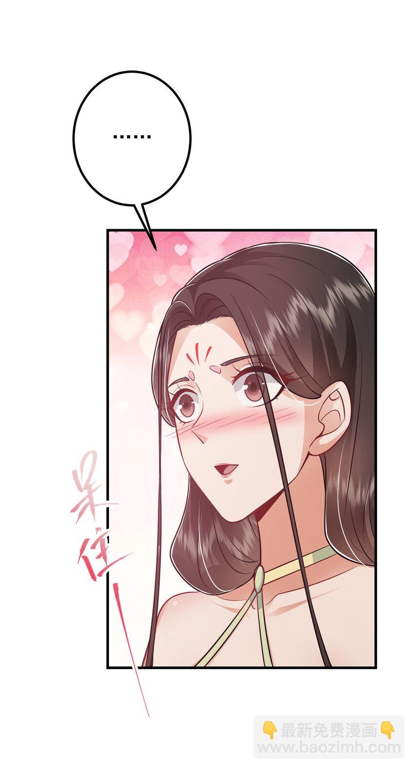 194 出身卑贱的我……