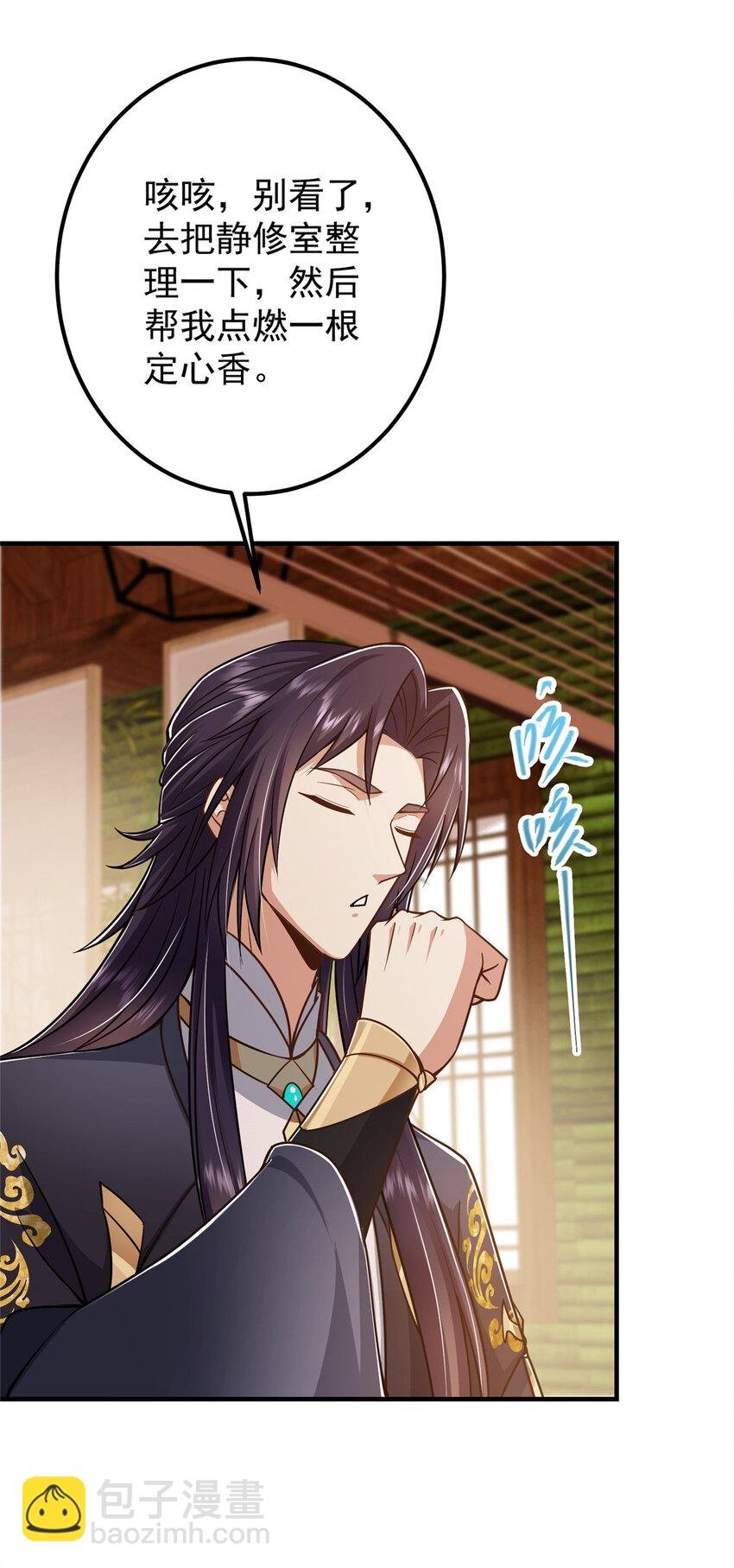 194 出身卑贱的我……