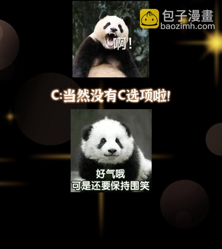 194 出身卑贱的我……