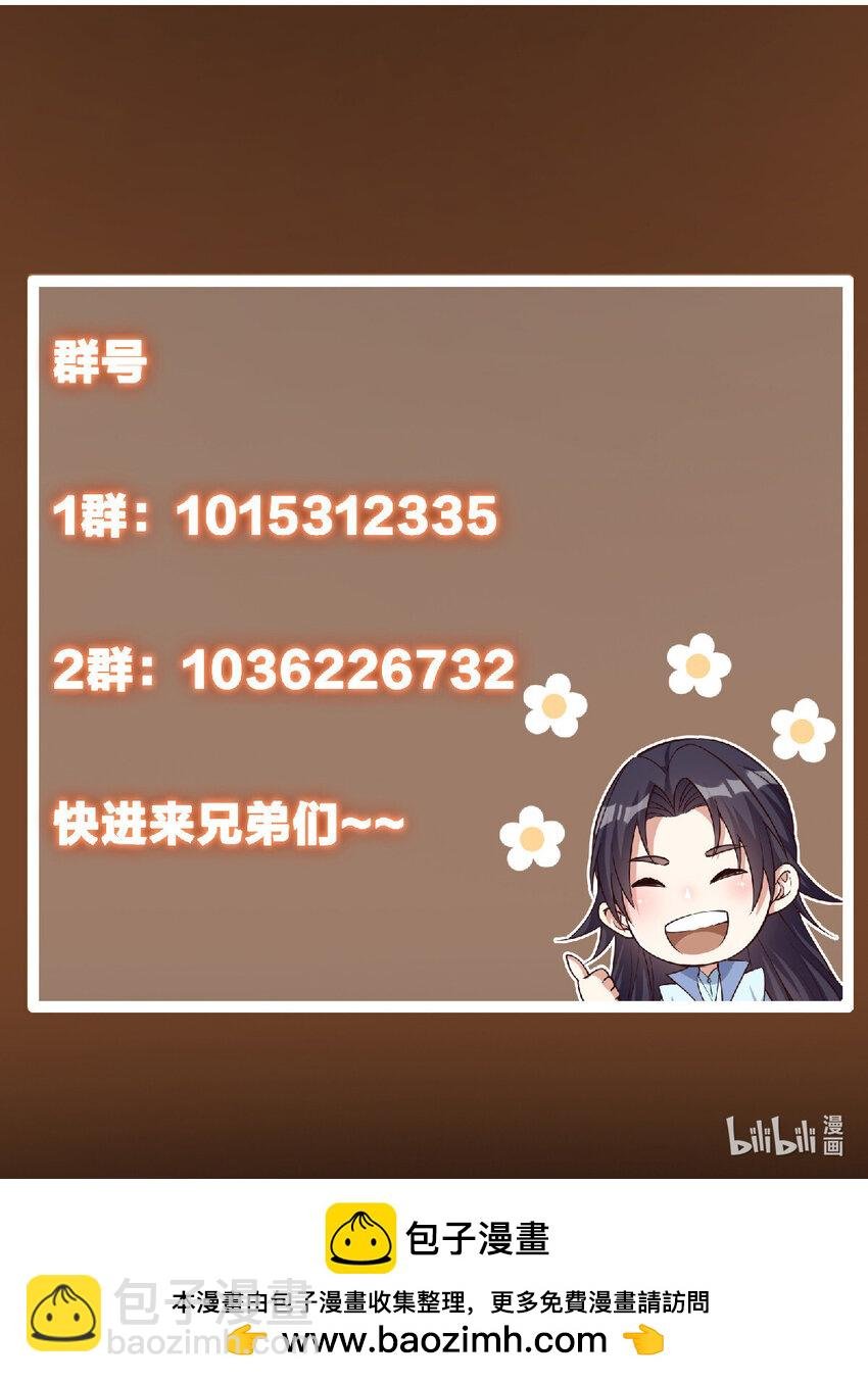 194 出身卑贱的我……