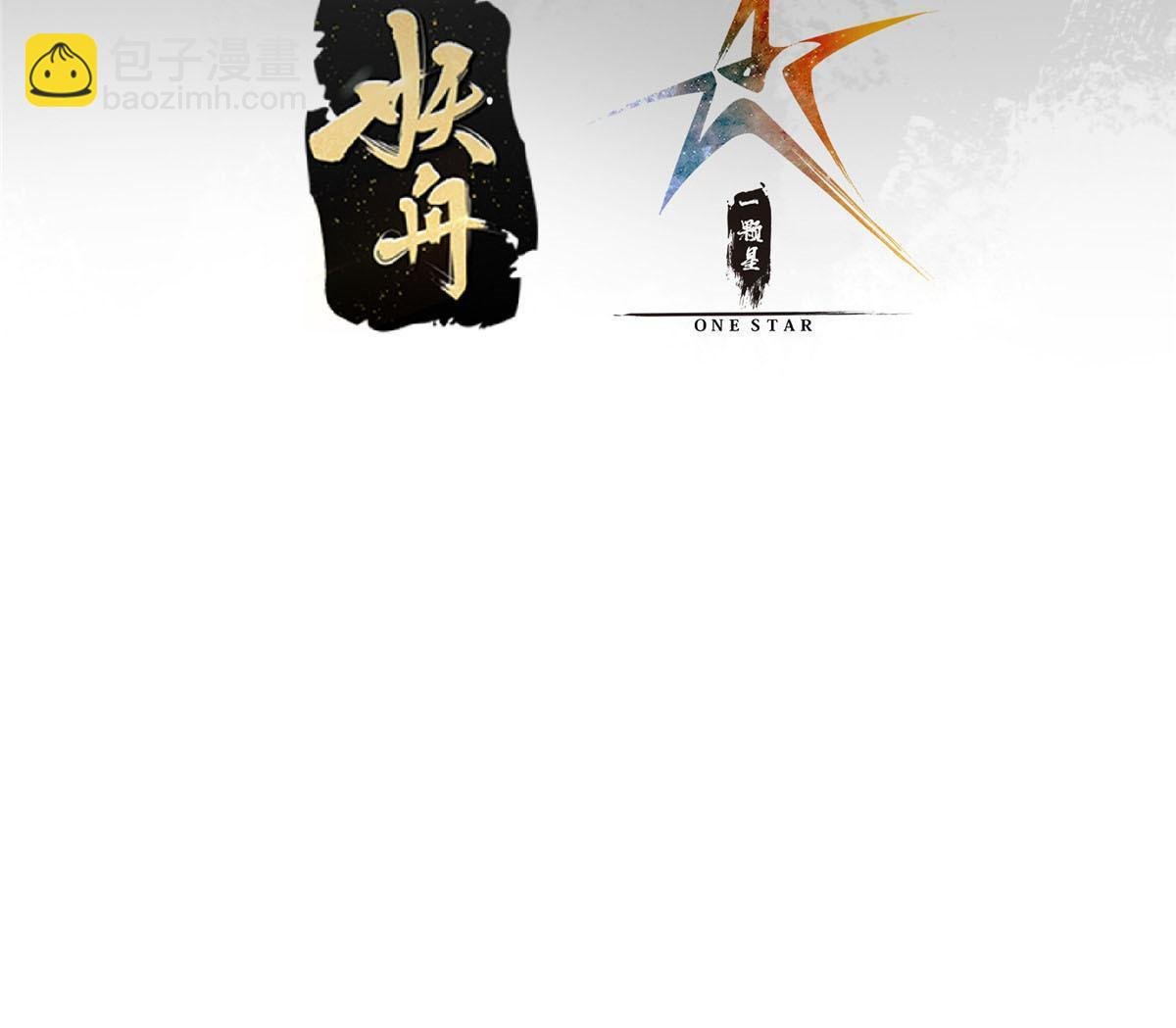 195 你可是天选之子的徒弟