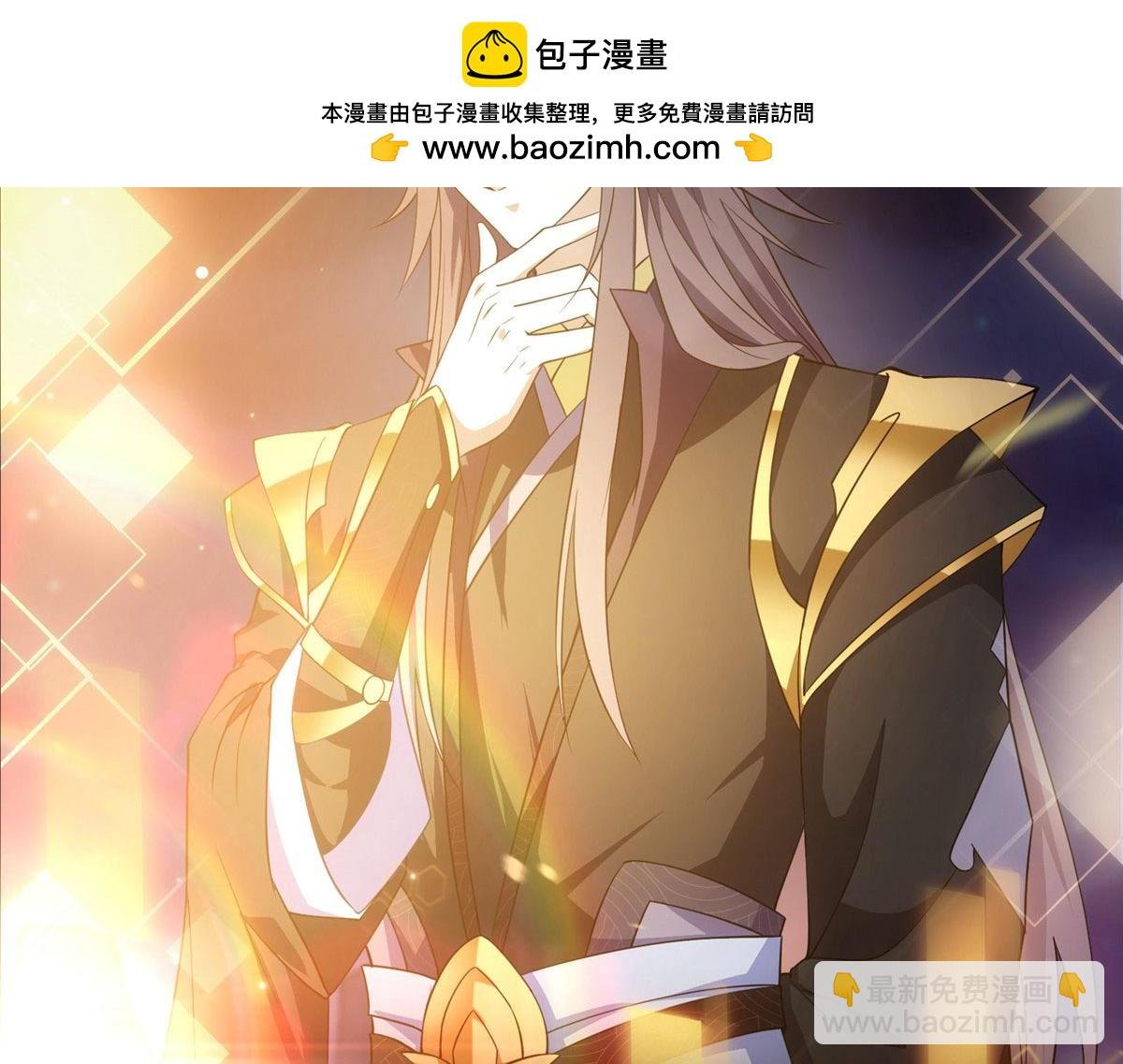 预告