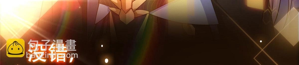 预告