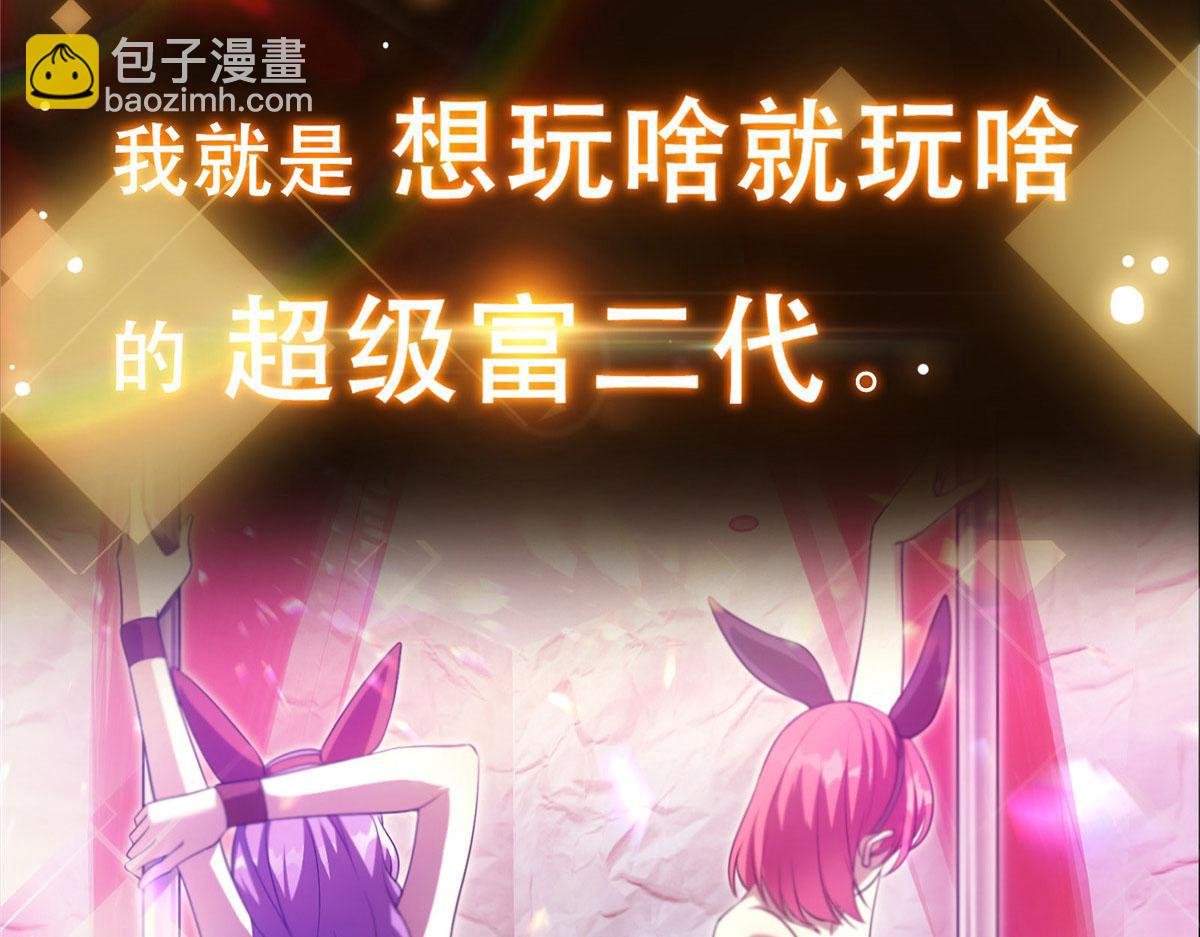预告