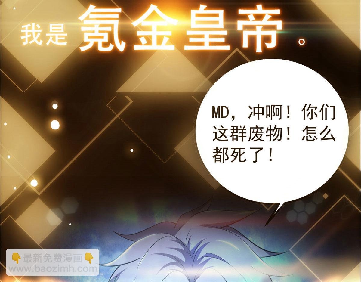 预告