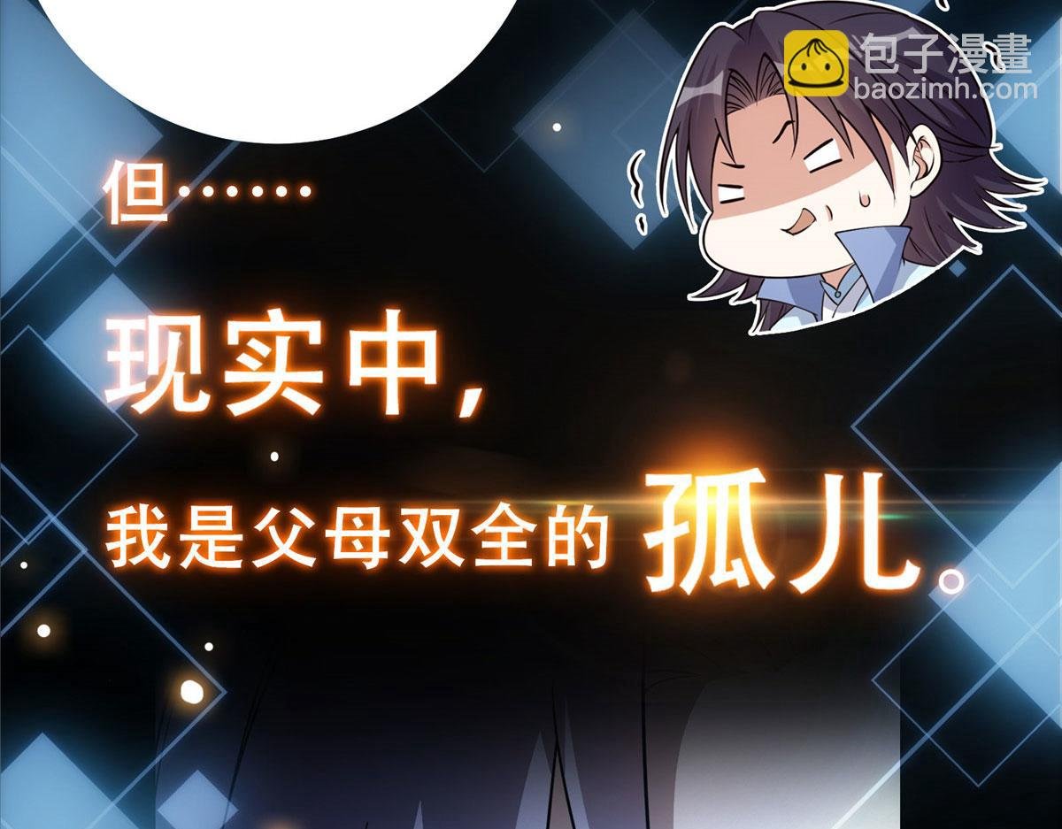 预告