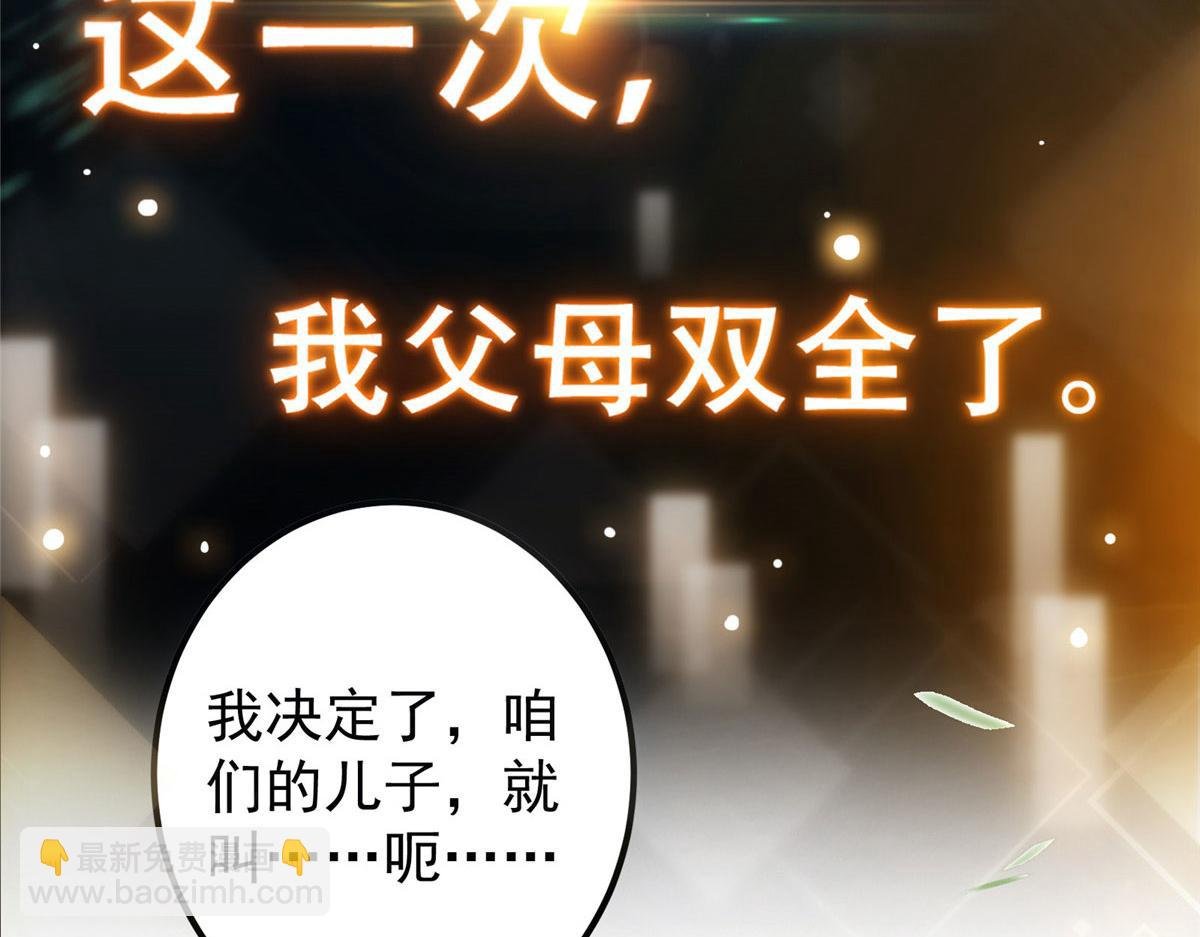 预告
