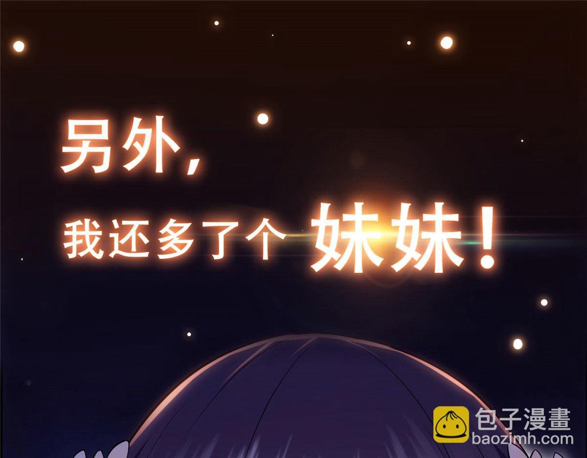 预告