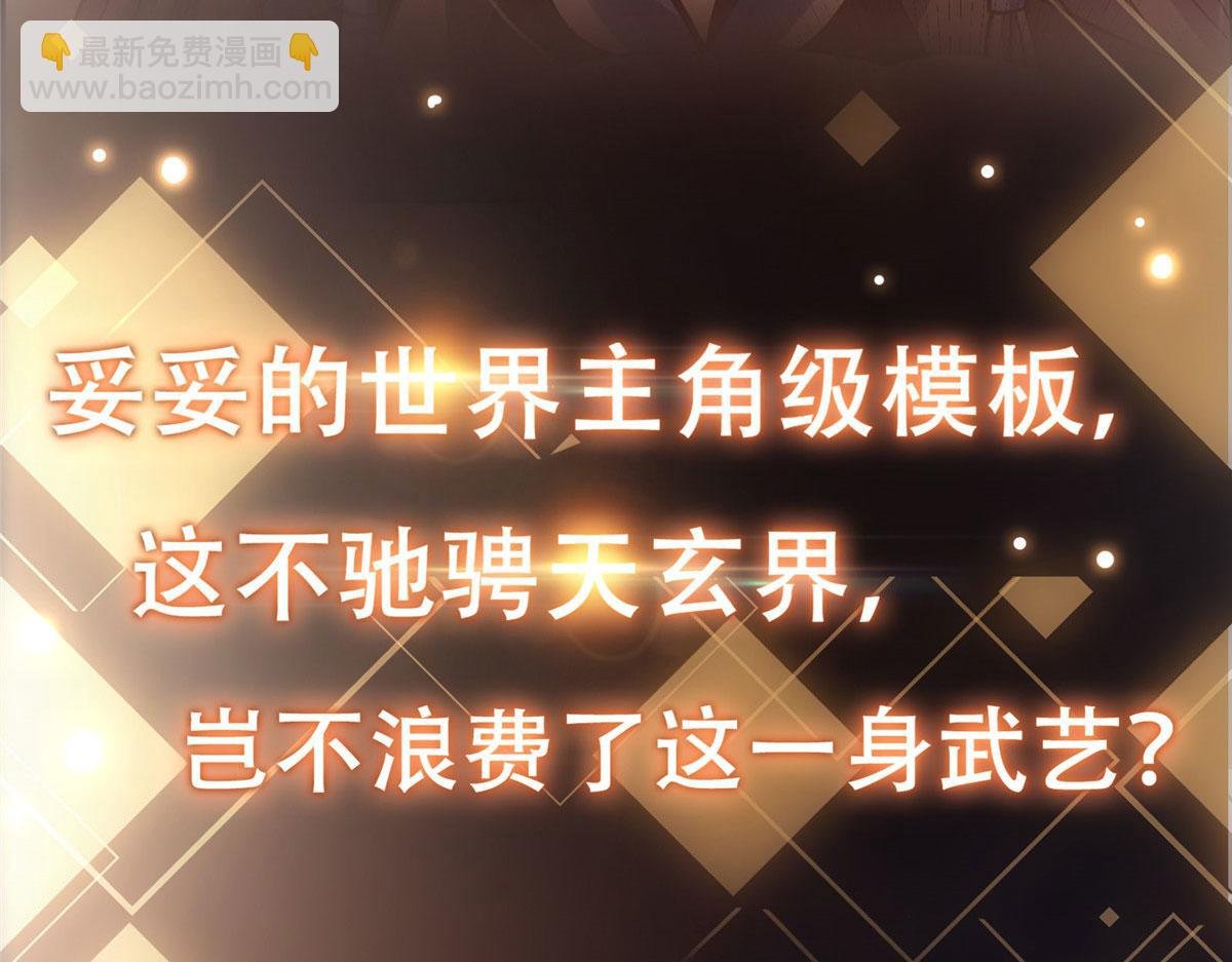 预告