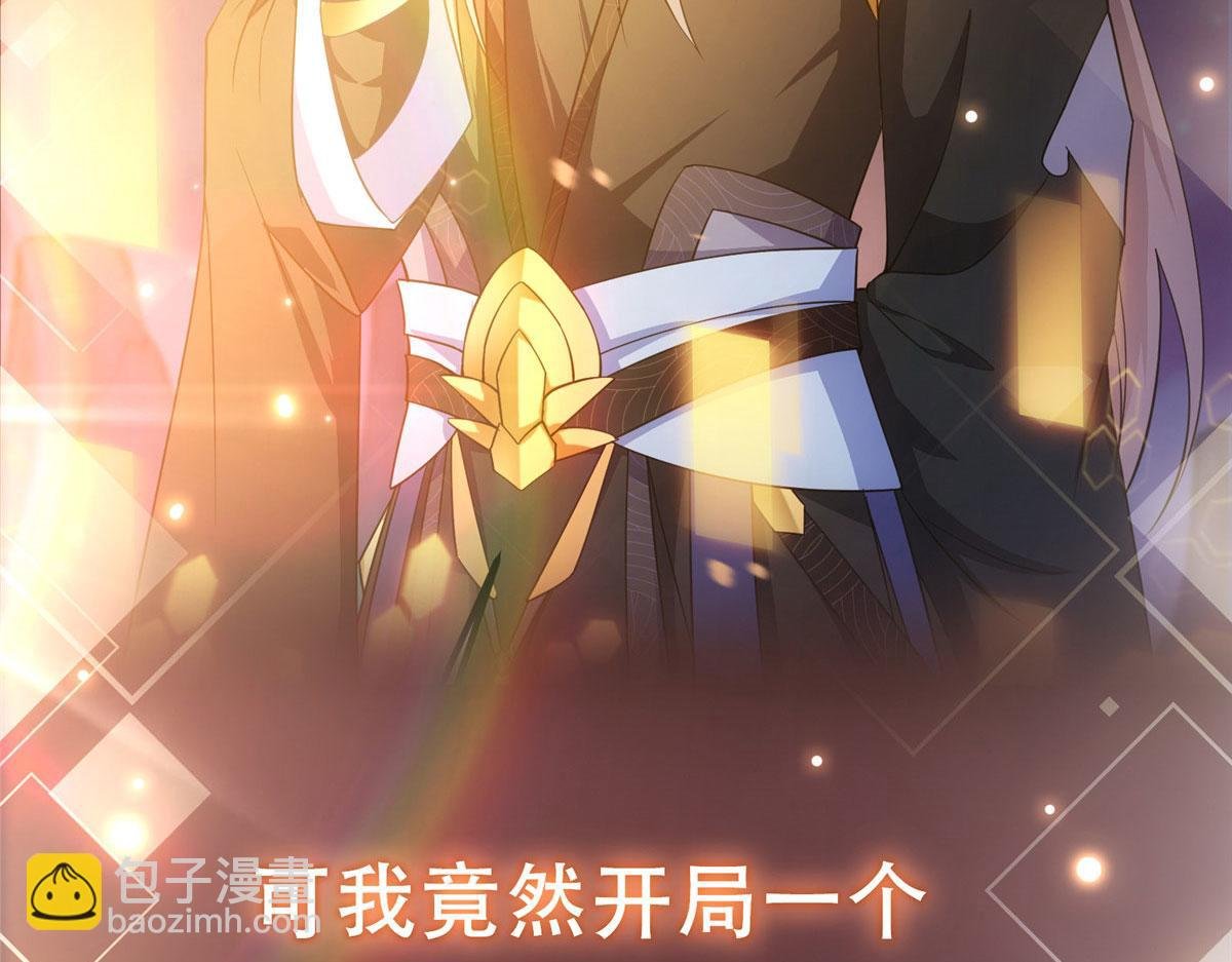 预告
