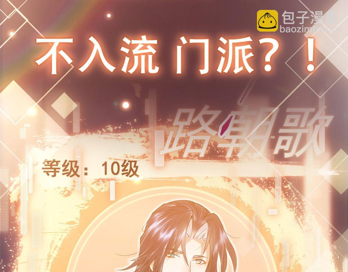 预告