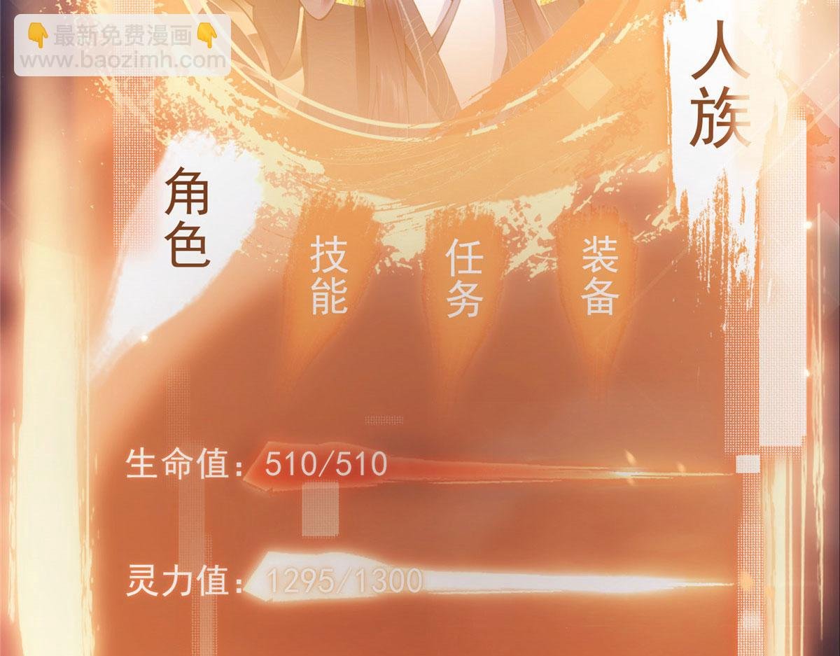 预告