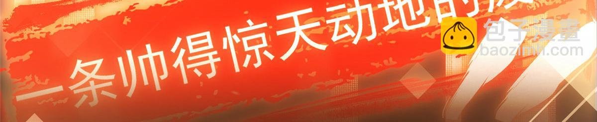 预告