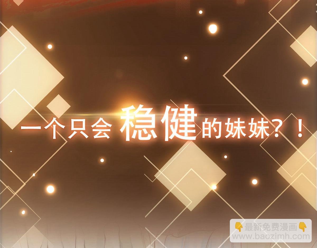 预告