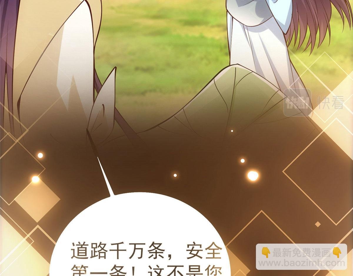 预告