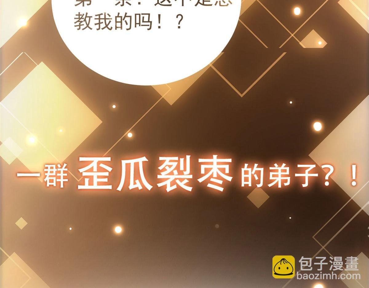 预告