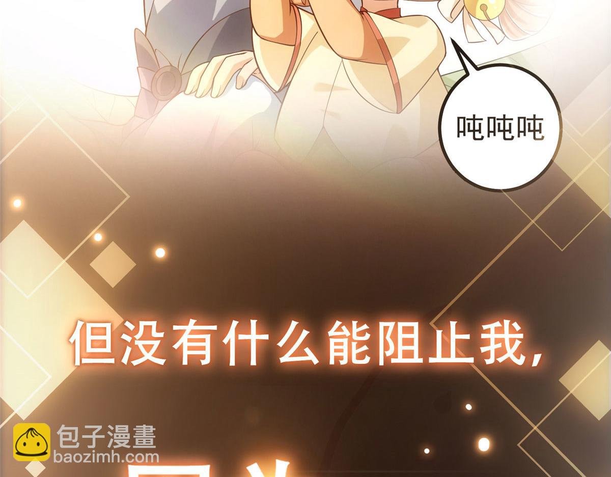 预告
