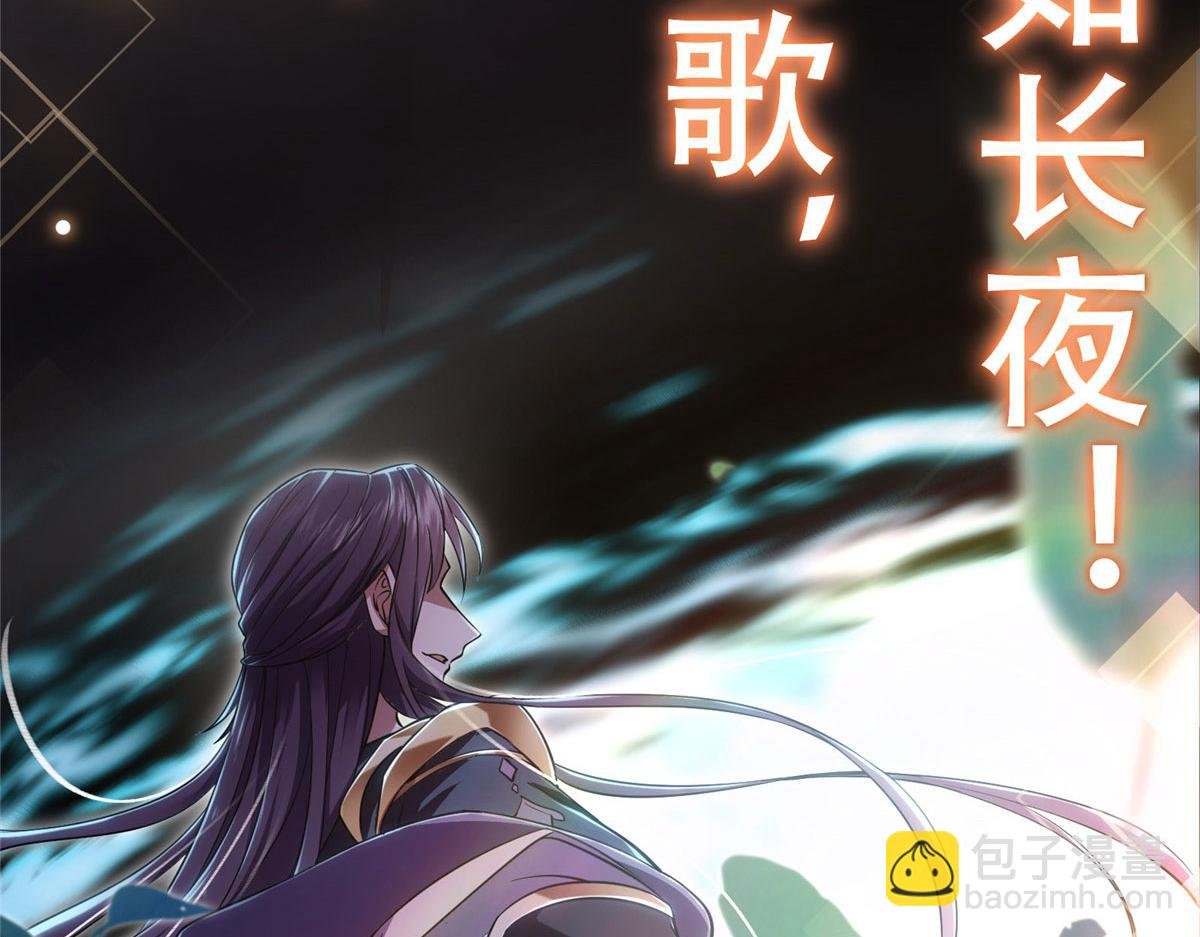 预告