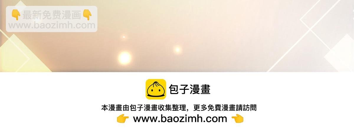 预告