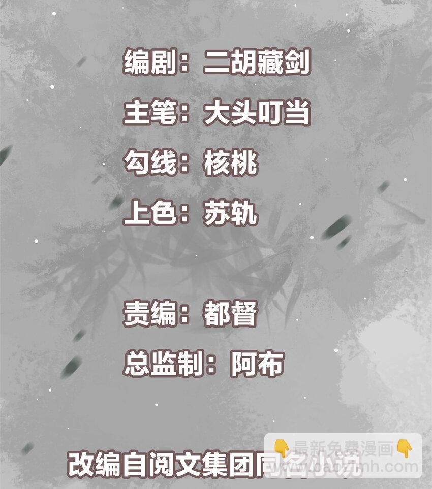 016 好男人不能说不行！