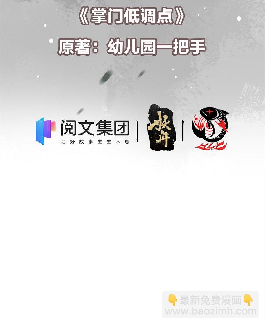016 好男人不能说不行！