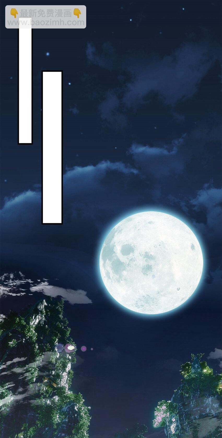 016 好男人不能说不行！