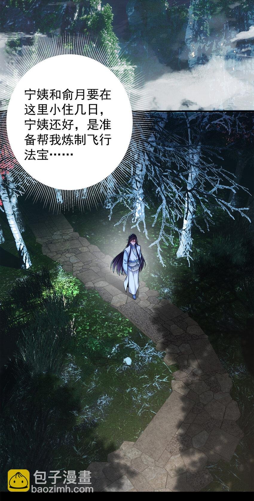 016 好男人不能说不行！