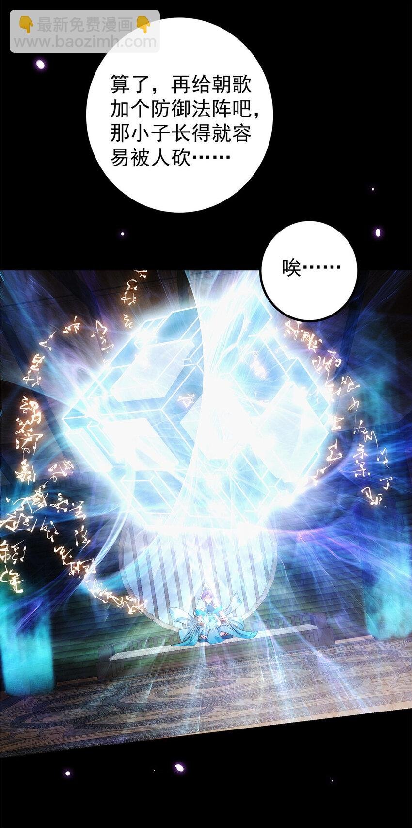 016 好男人不能说不行！