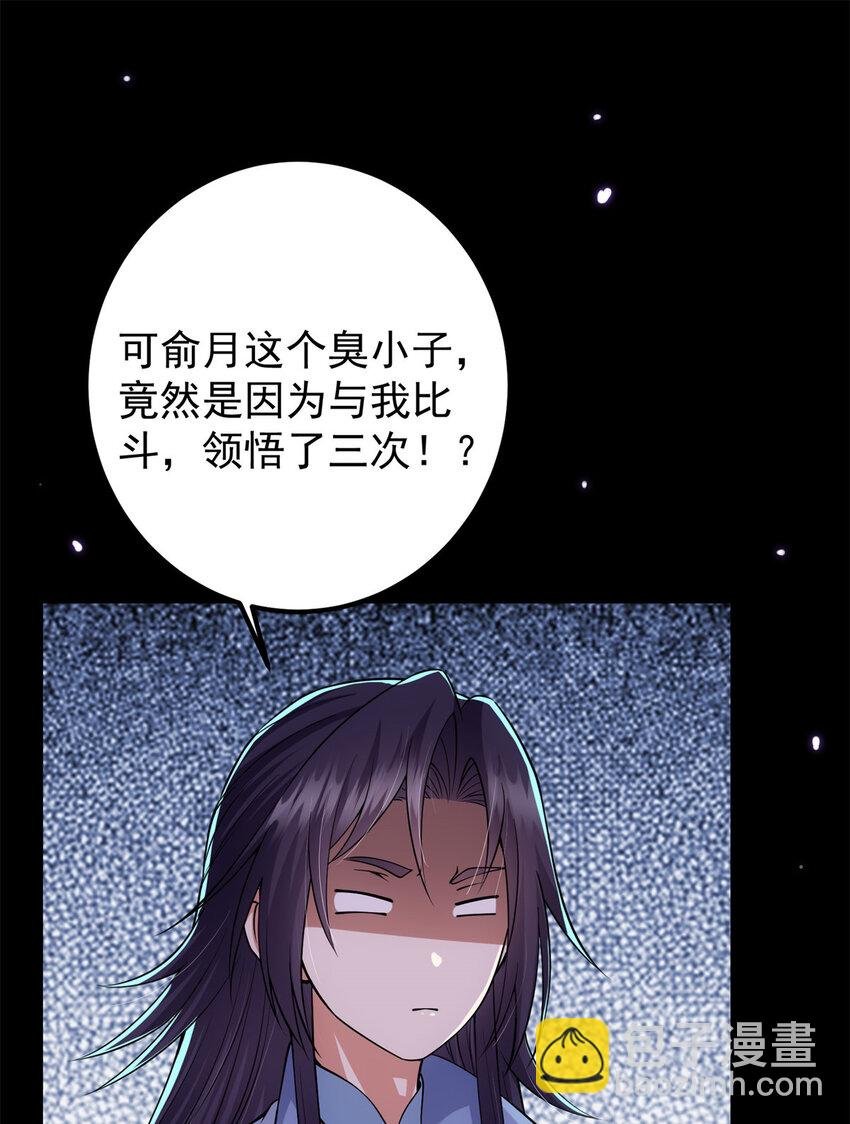 016 好男人不能说不行！