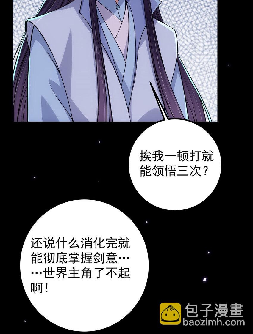 016 好男人不能说不行！