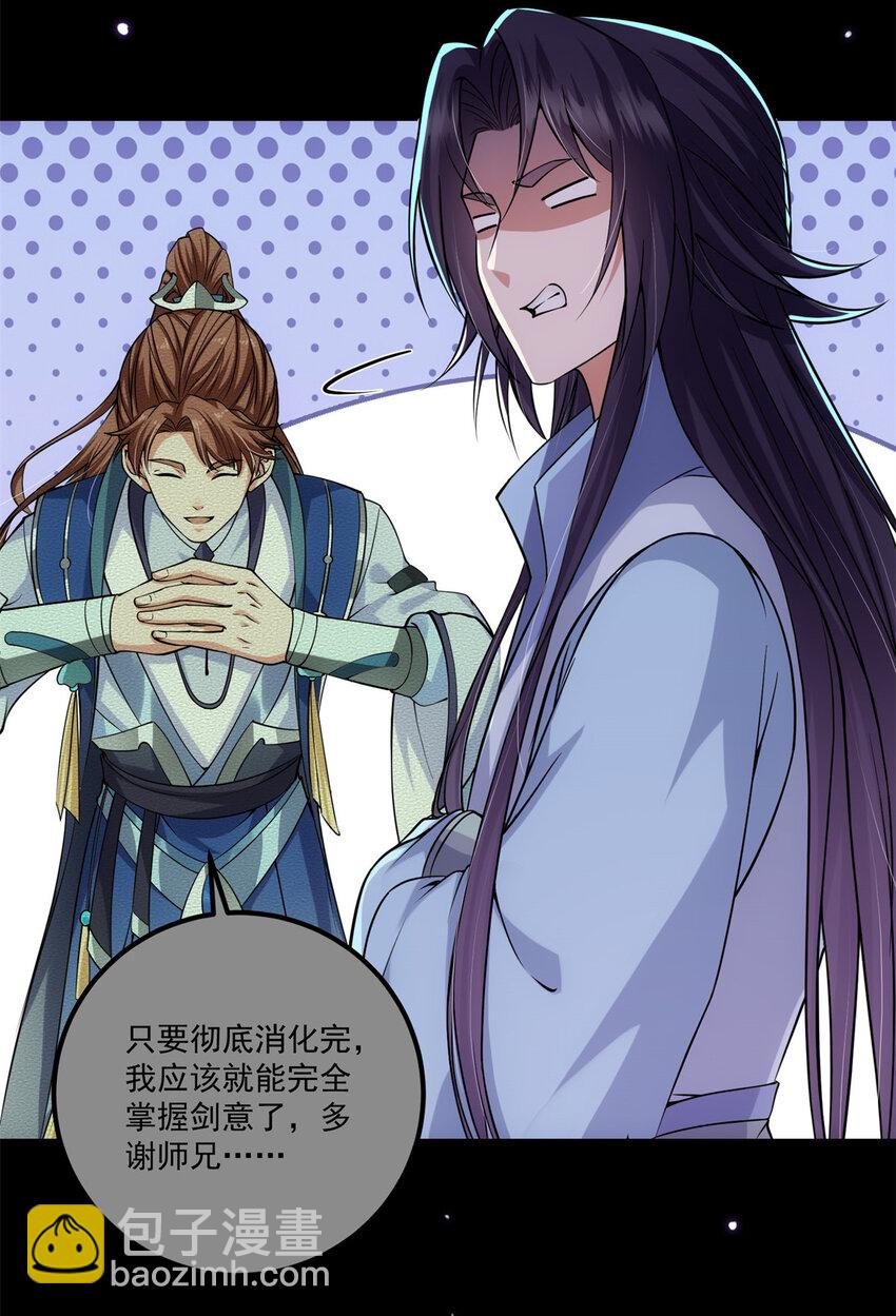 016 好男人不能说不行！