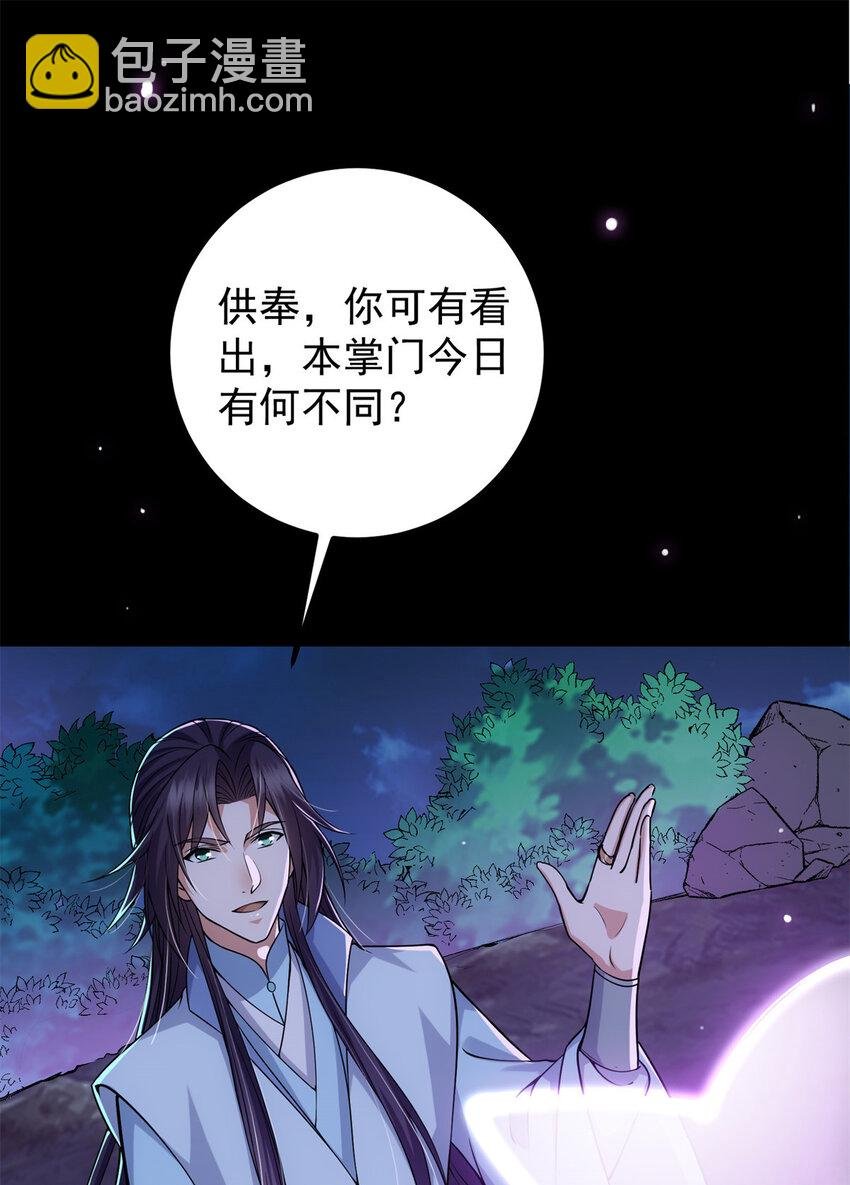 016 好男人不能说不行！