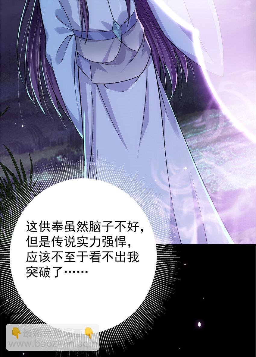 016 好男人不能说不行！