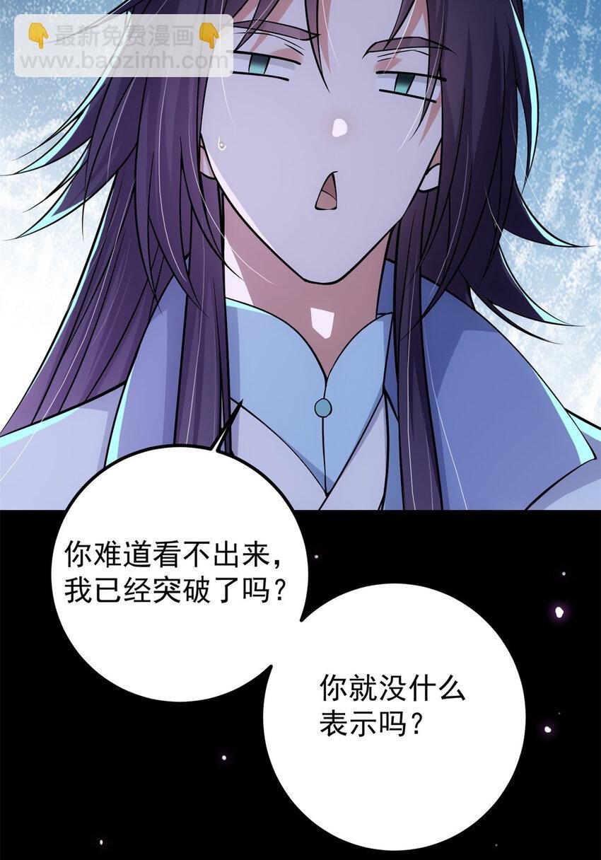 016 好男人不能说不行！