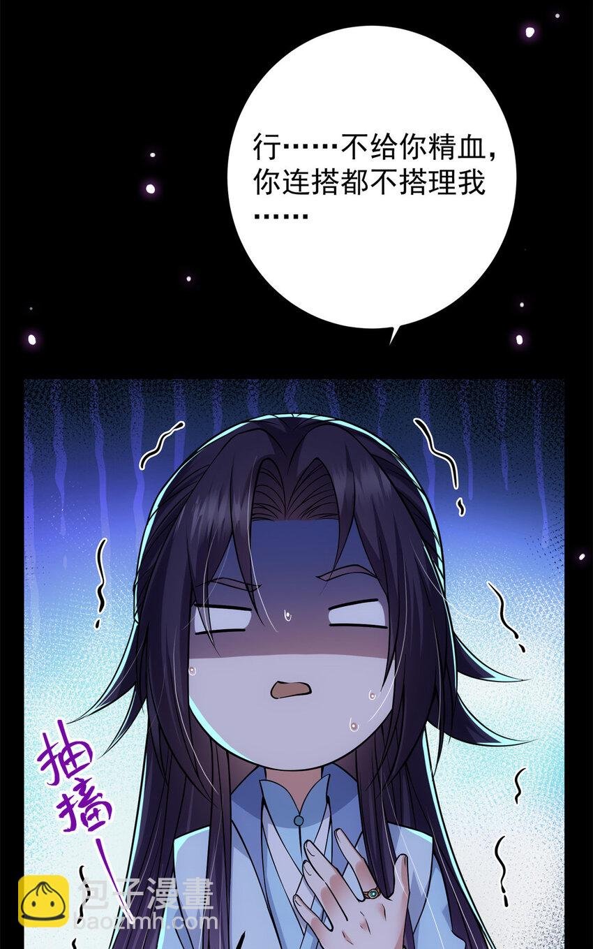 016 好男人不能说不行！