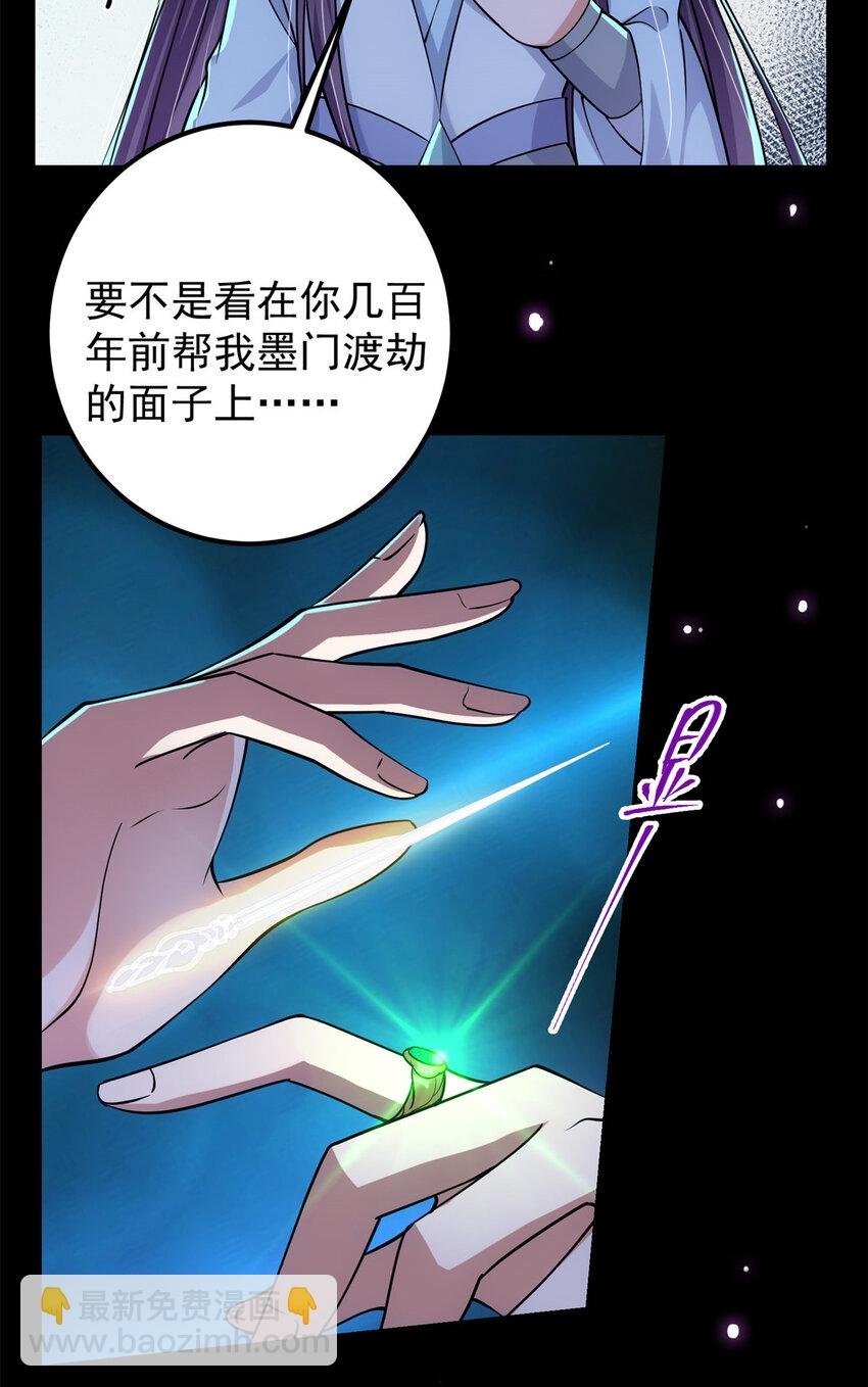 016 好男人不能说不行！