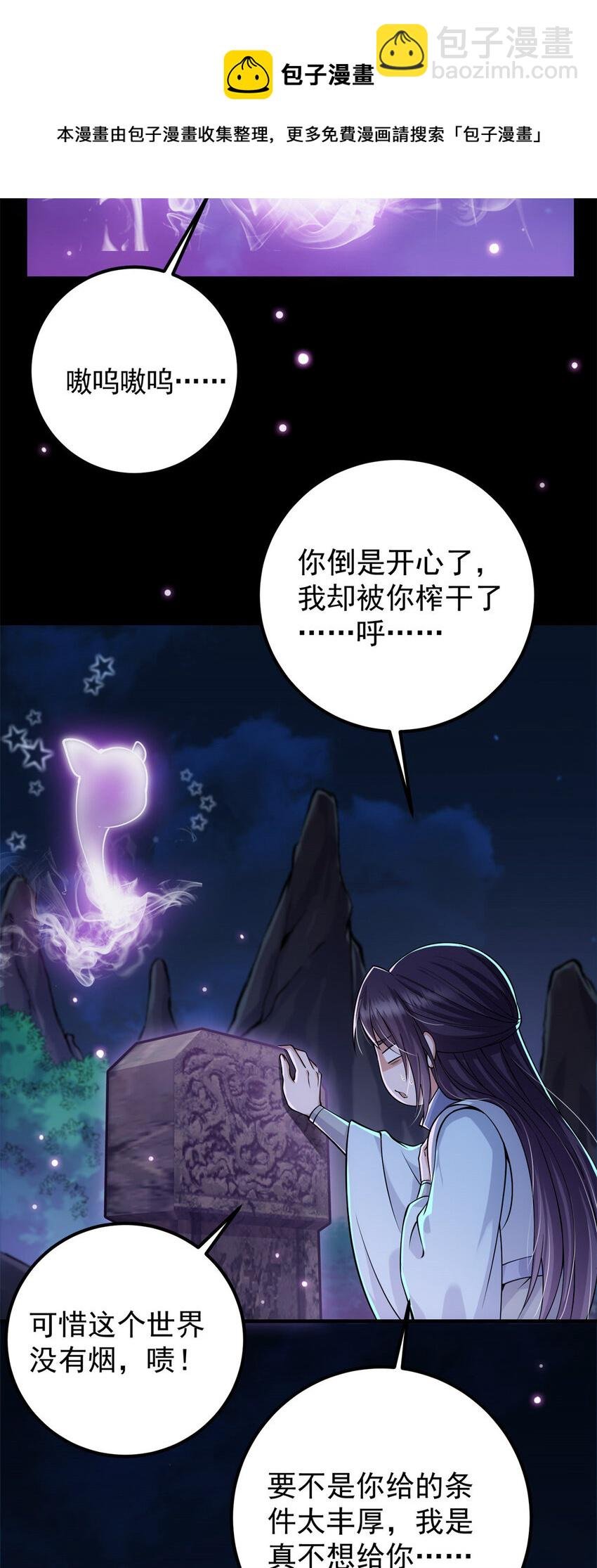 016 好男人不能说不行！