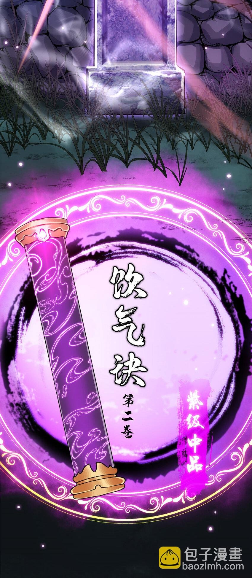 016 好男人不能说不行！