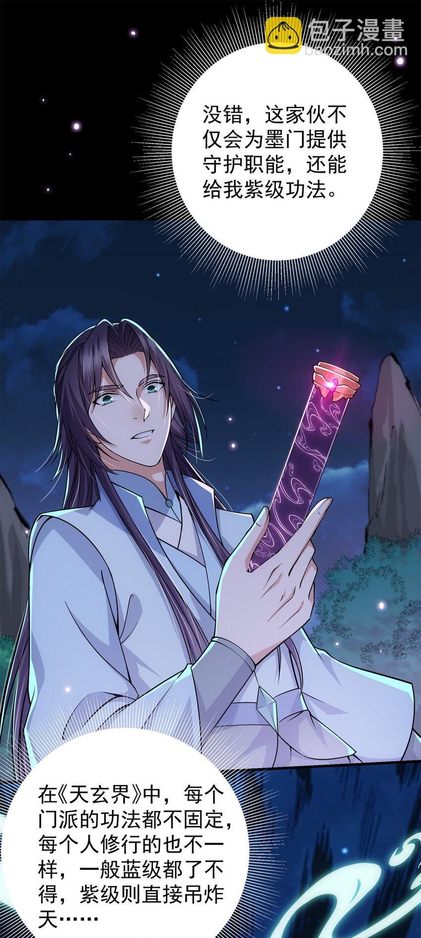 016 好男人不能说不行！
