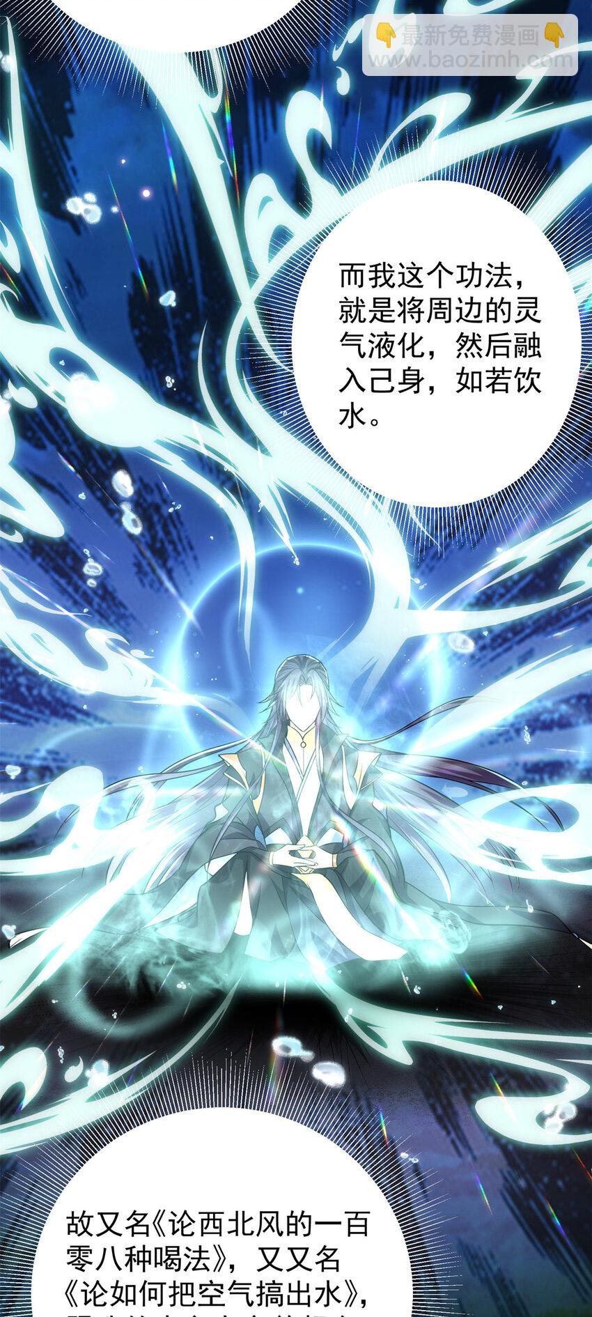 016 好男人不能说不行！