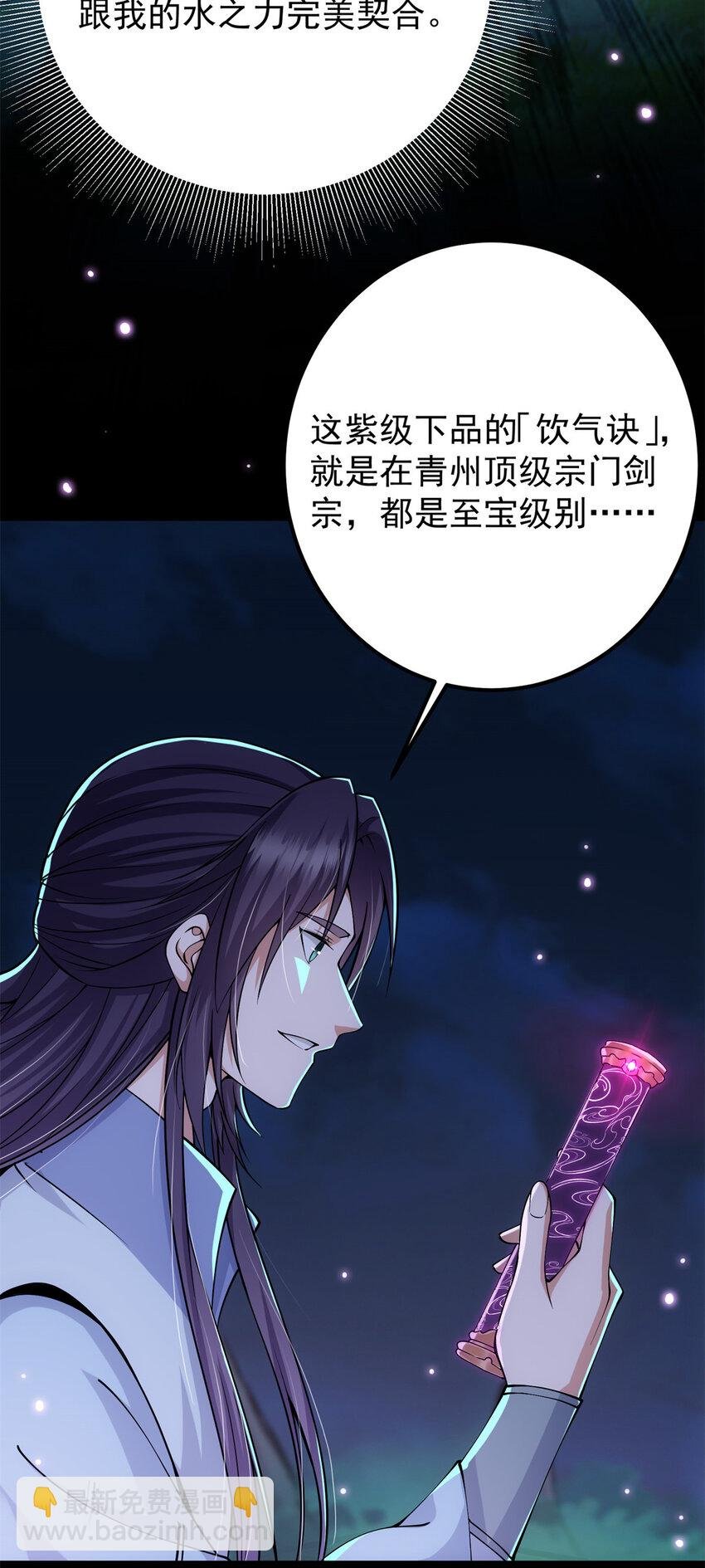 016 好男人不能说不行！