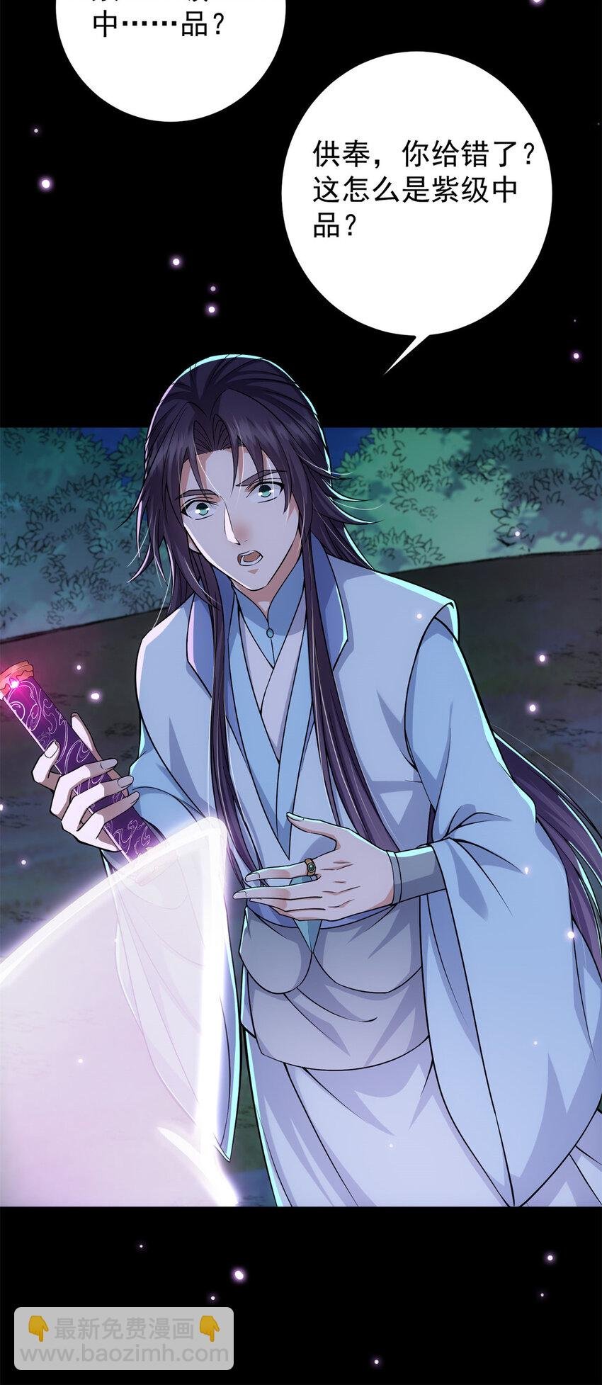 016 好男人不能说不行！