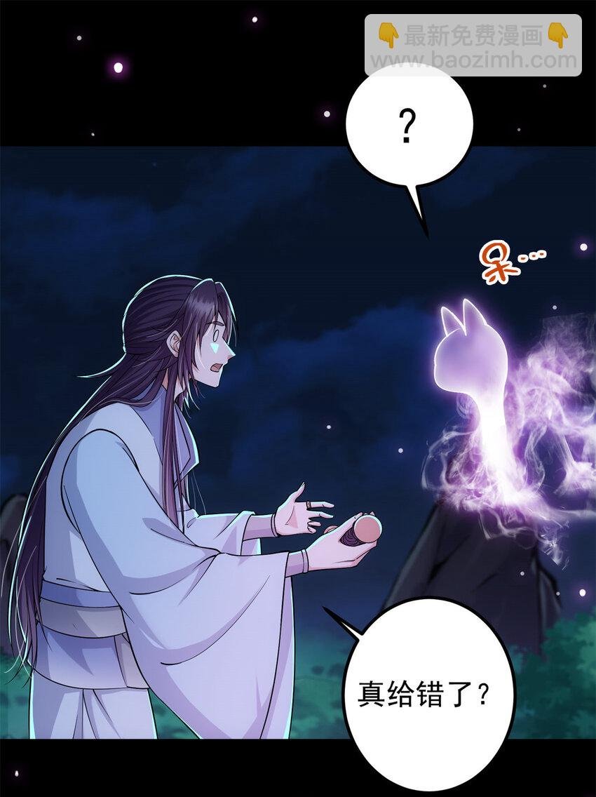 016 好男人不能说不行！