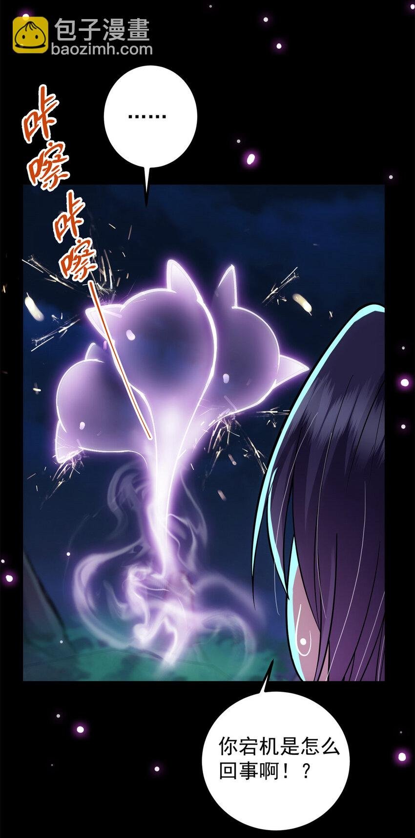 016 好男人不能说不行！