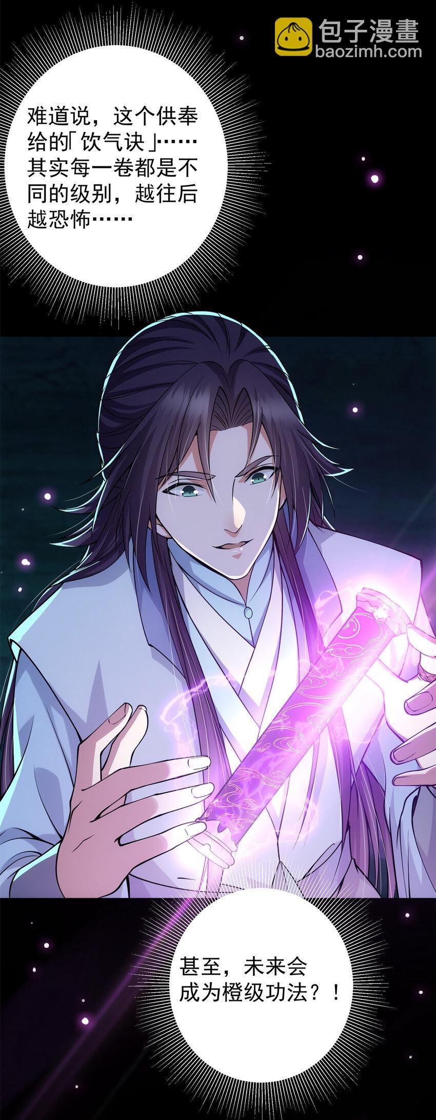 016 好男人不能说不行！