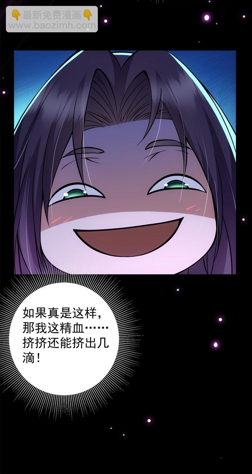 016 好男人不能说不行！