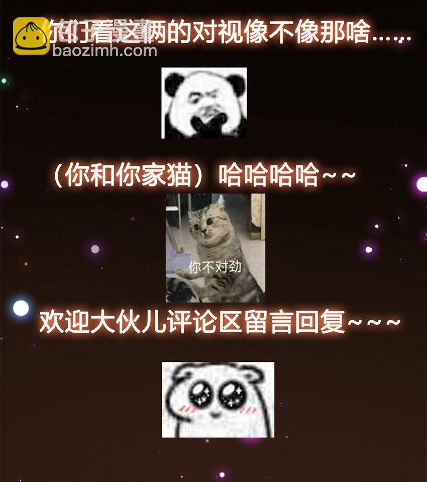 016 好男人不能说不行！