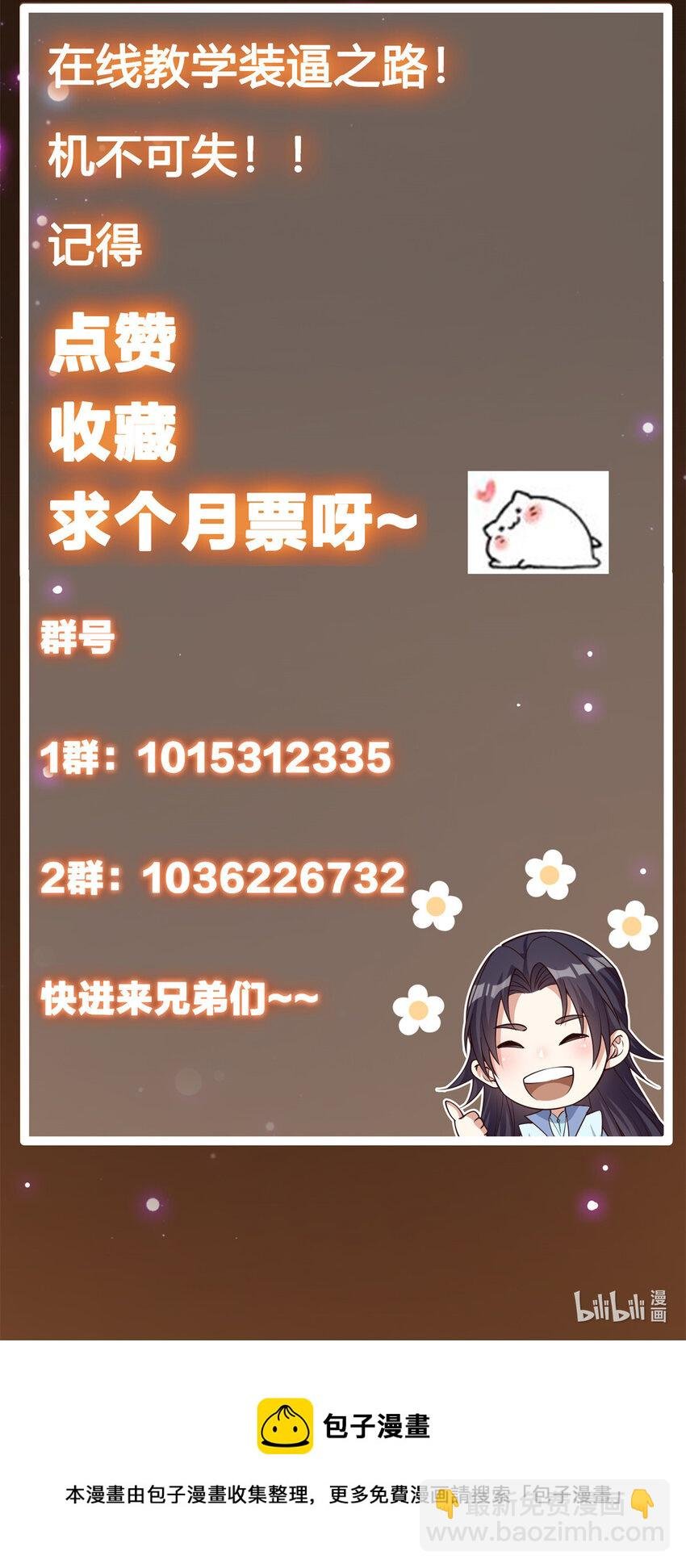016 好男人不能说不行！