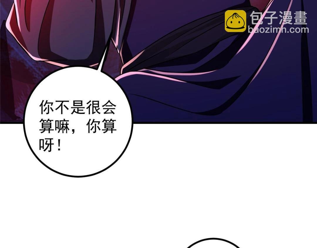 197 我看见你的未来